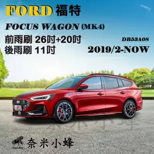 FORD福特 Focus WAGON 2019/2-NOW(MK4)雨刷 後雨刷 德製3A膠條 撥水矽膠雨刷【奈米小蜂】