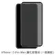 iPhone 15 Pro Max 滿版 保護貼 玻璃貼 抗防爆 鋼化玻璃膜 螢幕保護貼 (2.8折)
