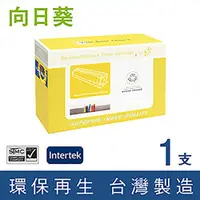 在飛比找蝦皮購物優惠-［Sunflower 向日葵］for Samsung (SC