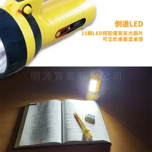 【明沛】充電式 LED手提燈-雙光源設計-循環充電-外接插頭-送外出掛繩-露營燈-手提燈-顏色隨機出貨-MP7238