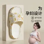 YEZZY SLIDE 市內拖 孕婦拖鞋女款2024新款夏季家居室內防滑防臭踩屎感外穿涼拖鞋男士