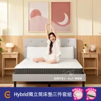 在飛比找momo購物網優惠-【德國Emma】Hybrid床墊+黑鑽石記憶枕 贈保潔墊 雙