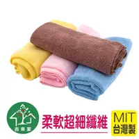 在飛比找momo購物網優惠-【吉來家】MIT台灣製～專利超細纖維奇蹟布～3入1組(廚房抹