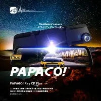 在飛比找樂天市場購物網優惠-【超取免運】T6p 【送32G】PAPAGO! Ray CP