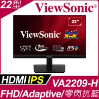 在飛比找PChome24h購物優惠-ViewSonic VA2209-H 無邊框螢幕 (22型/