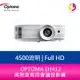 分期0利率 奧圖碼 OPTOMA EH412 Full HD 4500流明 高亮度商用會議投影機【APP下單最高22%點數回饋】