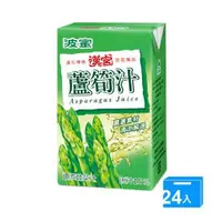 在飛比找ETMall東森購物網優惠-波蜜漢宮蘆筍汁TP250MLx24【愛買】