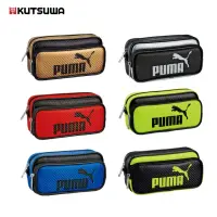 在飛比找momo購物網優惠-【KUTSUWA】PUMA碳纖維紋兩層大容量筆袋(PUMA聯