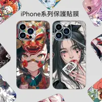 在飛比找蝦皮購物優惠-現貨 卡通包膜 手機背貼 全包適用於iPhone15 14 