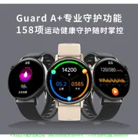 在飛比找樂天市場購物網優惠-智慧手錶 智慧手環 智能手錶 智能表 F67S第三代血糖智能