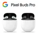 Google Pixel Buds Pro 主動降噪無線藍牙耳機