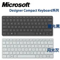 在飛比找蝦皮購物優惠-【3CTOWN】含稅附發票 Microsoft 微軟 Des