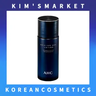 ✨AHC✨(150ml) Only For Man Lotion / 男士用美白、皺紋乳液 韓國化妝品