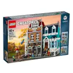 【LEGO 樂高】LEGO 10270 - 樂高 CREATOR 書店 街景系列(CREATOR)