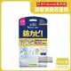 【日本Febreze風倍清】BIO浴廁防霉除臭香氛W空氣芳香劑7ml/盒-清新柑橘黃色（按鈕型1鍵，長效消臭約6週，廁所擴香，衛浴除異味）_廠商直送