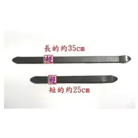 在飛比找蝦皮購物優惠-機車 輪胎 工具～拆胎 棒～撬胎～挖胎 板手 起子～DIY最