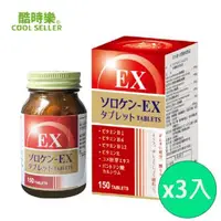 在飛比找森森購物網優惠-【Cool Seller 酷時樂】舒樂康錠狀-(150顆-盒