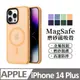 【馬卡龍磨砂半透光】鏡頭加高防護 磁吸 蘋果 iPhone 14 Plus / i14 Plus 手機殼 magsafe 保護殼手機套