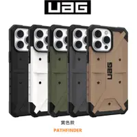 在飛比找蝦皮商城優惠-UAG iPhone 14 Pro Max Plus Pat