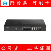 在飛比找蝦皮購物優惠-友訊 D-Link DES-1016D 16埠100M節 能