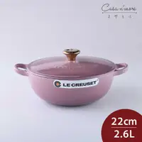 在飛比找樂天市場購物網優惠-法國 LE CREUSET 琺瑯鑄鐵媽咪鍋 炒鍋 湯鍋 燉鍋