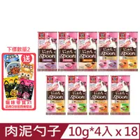 在飛比找PChome24h購物優惠-【18入組】日本Unicharm銀湯匙-肉泥勺子 10g*4