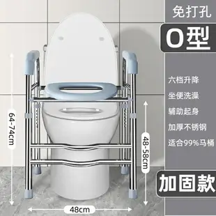 移動馬桶 坐便器 馬桶椅 馬桶增高器坐便加高器扶手架子老人家用坐便椅升高器移動洗澡椅凳『cyd24322』