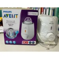 在飛比找蝦皮購物優惠-AVENT 快速食品加熱器