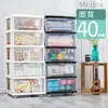 [特價]【Mr.box】40面寬-時尚透明五層抽屜收納櫃(DIY附輪)白色