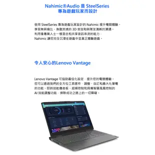 Lenovo 聯想 LOQ 15IRH8 82XV00QGTW i5/16G/獨顯 15吋 電競筆電[聊聊再優惠]