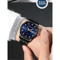 在飛比找蝦皮購物優惠-韓版手錶男機械錶初高中學生新概念男士超薄款石英錶防水防摔潮流