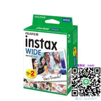 在飛比找露天拍賣優惠-相機底片富士 instax wide 相紙 膠片 5寸 寬幅