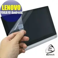 在飛比找PChome商店街優惠-【EZstick】(Lenovo YOGA Tablet 2