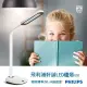 【飛利浦 PHILIPS LIGHTING】RobotPlus 軒誠LED檯燈 66110 (白)