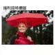 長毛象-德國世界最強雨傘 [EuroSCHIRM]-福利品 DAINTY / 輕巧迷你晴雨傘 / 超輕量陽傘(顔色任選) 買一送一