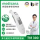 德國 medisana 多功能紅外線耳額溫槍 TM 300(附收納袋)