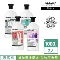 在飛比找Yahoo奇摩購物中心優惠-Organic People 有機人 有機濃縮酵素洗衣精10