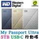 WD 威騰 My Passport Ultra 5T 5TB USB-C 2.5吋行動硬碟 鋁合金 外接式硬碟 備份硬碟