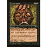 NECROMANCY 死靈術 魔法風雲會 MTG