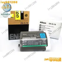 在飛比找蝦皮購物優惠-【熱銷出貨】全新Nikon尼康EN-EL18原廠電池MH-2