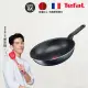 【Tefal 特福】法國製銀河系列32CM不沾鍋平底鍋