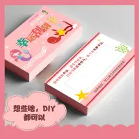 在飛比找蝦皮購物優惠-創意刮刮卡 diy 幸運美人魚刮刮卡 成長激勵 學生 兒童 