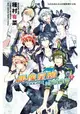 IDOLiSH7- 偶像星願 向流星許願-02(完)