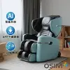 OSIM V手天王按摩椅 OS-890 藍色