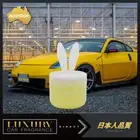 RABBICO - 12407 SWEET LEMON SQUASH JDM PREMIUM CAR PERFUME AIR FRESHENER - 1 PCE