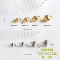 在飛比找Yahoo!奇摩拍賣優惠-皮帶扣頭18k-14k金配件珍珠扣頭k金燈籠扣DIY手工串珠