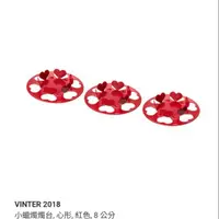 在飛比找蝦皮購物優惠-IKEA代購 VINTER 2018 小蠟燭燭台 心形 紅色
