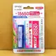 ☆電子花車☆SPARK TS-18650B1 18650鋰電池 1200mA 贈送電池盒