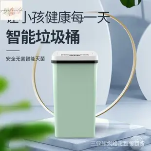 家用廚房專用醫用辦公室垃圾桶大號帶蓋智能感應翻蓋垃圾桶30L 6MNQ