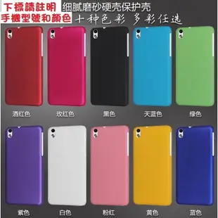 手機殼sony Xperia c5 ultra c4 m5 m4 zu c3 z3+ z3 z2 m2 z1 c2保護殼